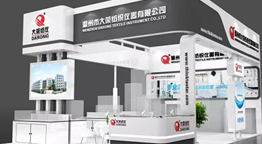 Darong textile instrument sincerely invites you to participate in China International Textile Machinery Exhibition and ITMA Asia Exhibition